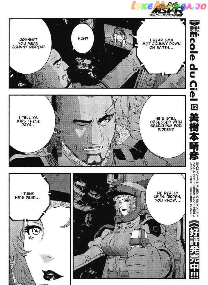 Kidou Senshi Gundam MSV-R: Johnny Ridden no Kikan chapter 11 - page 22