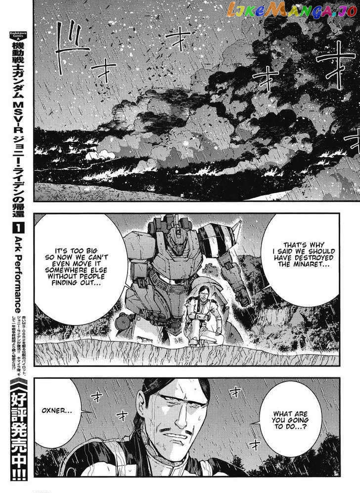 Kidou Senshi Gundam MSV-R: Johnny Ridden no Kikan chapter 11 - page 7
