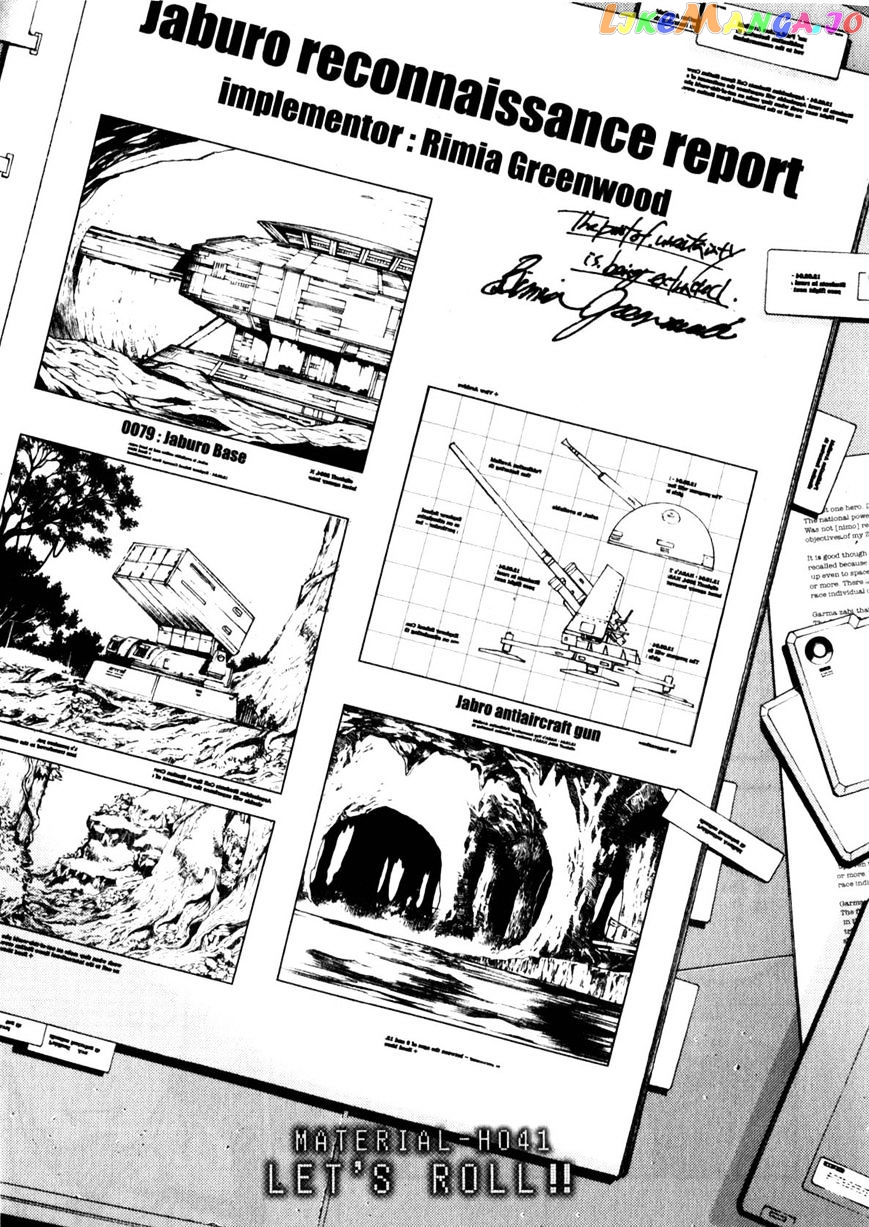 Kidou Senshi Gundam MSV-R: Johnny Ridden no Kikan chapter 41 - page 1