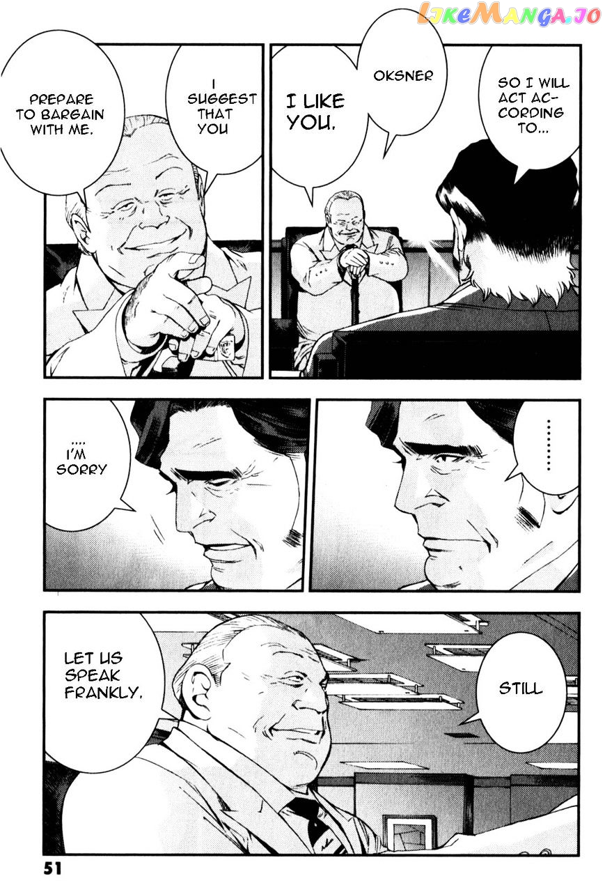 Kidou Senshi Gundam MSV-R: Johnny Ridden no Kikan chapter 41 - page 13