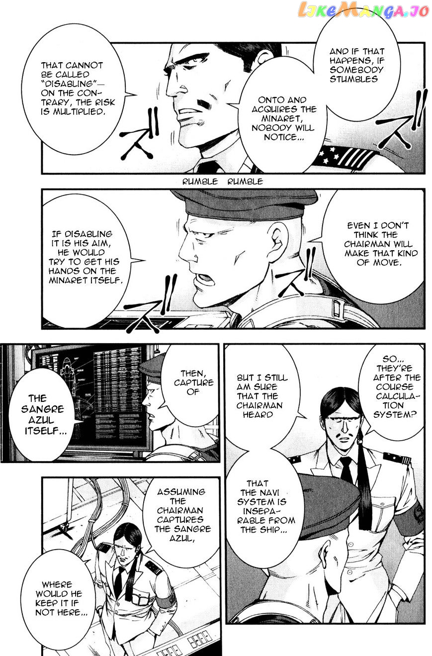 Kidou Senshi Gundam MSV-R: Johnny Ridden no Kikan chapter 41 - page 23