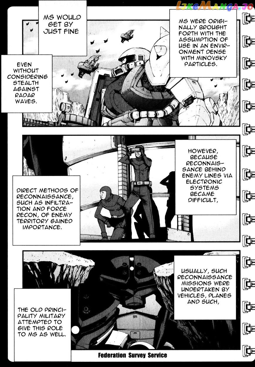 Kidou Senshi Gundam MSV-R: Johnny Ridden no Kikan chapter 42 - page 5