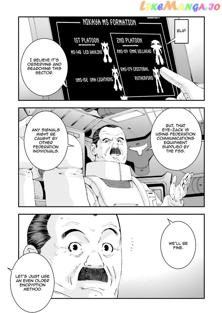 Kidou Senshi Gundam MSV-R: Johnny Ridden no Kikan chapter 74 - page 23