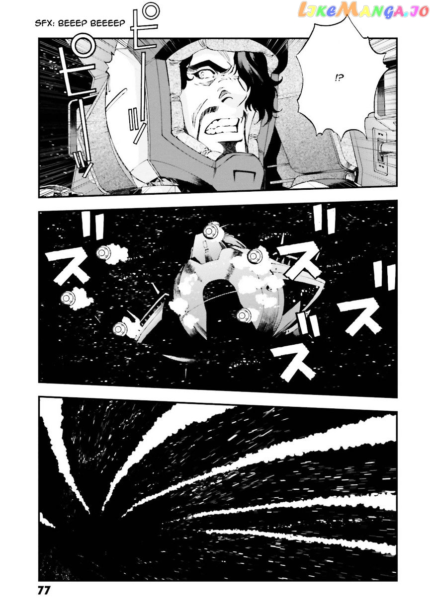 Kidou Senshi Gundam MSV-R: Johnny Ridden no Kikan chapter 57 - page 3