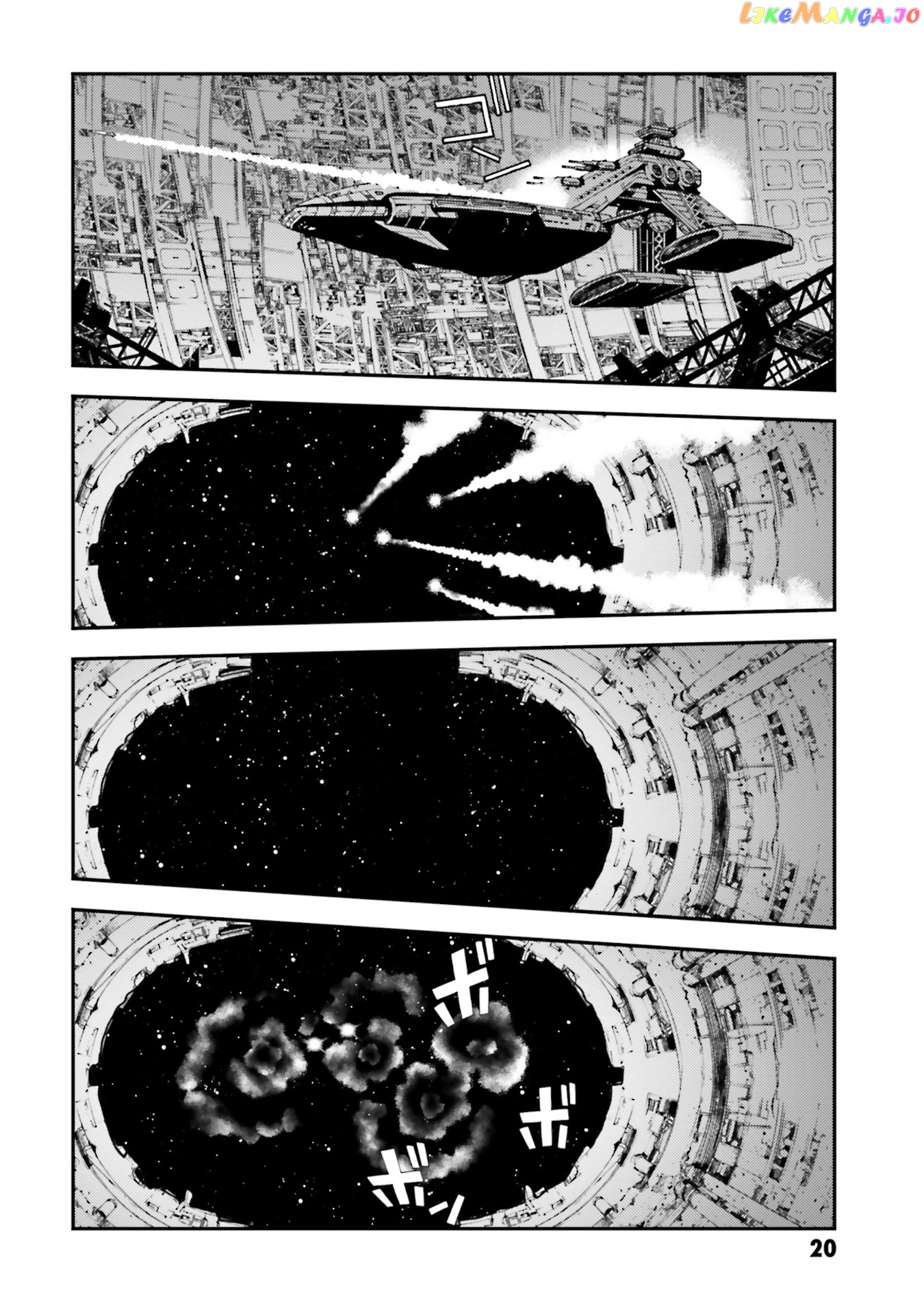 Kidou Senshi Gundam MSV-R: Johnny Ridden no Kikan chapter 96 - page 18