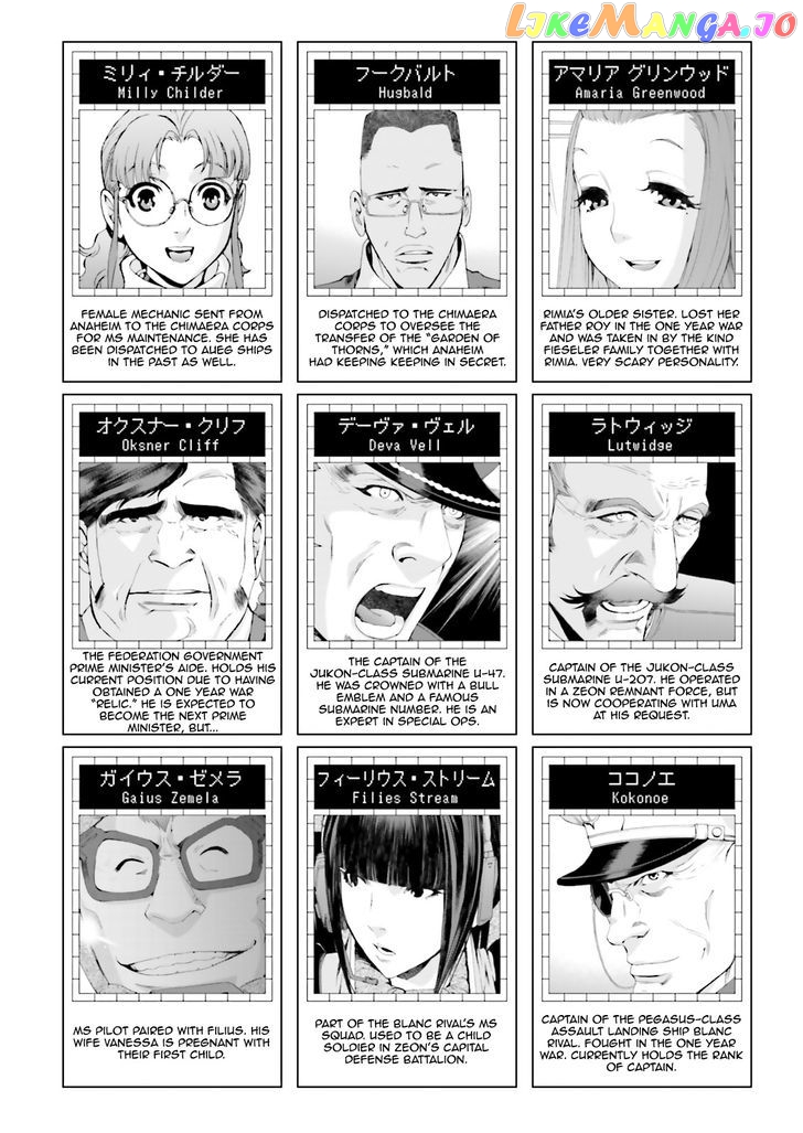 Kidou Senshi Gundam MSV-R: Johnny Ridden no Kikan chapter 75 - page 9