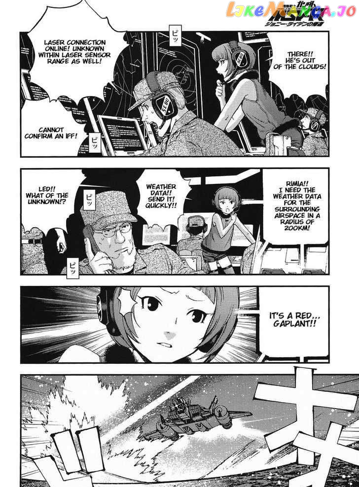 Kidou Senshi Gundam MSV-R: Johnny Ridden no Kikan chapter 14 - page 4