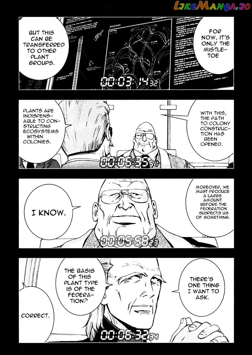 Kidou Senshi Gundam MSV-R: Johnny Ridden no Kikan chapter 44 - page 17