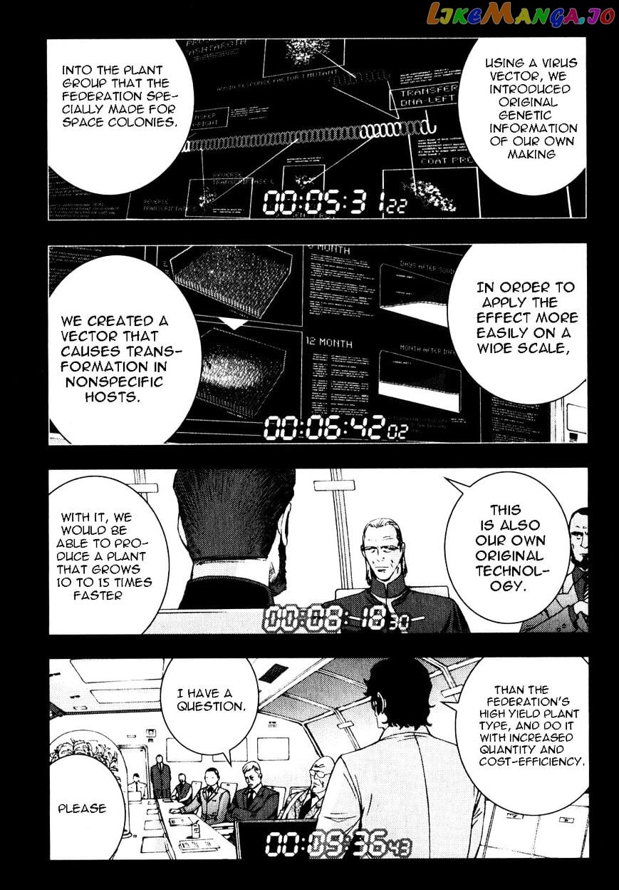 Kidou Senshi Gundam MSV-R: Johnny Ridden no Kikan chapter 44 - page 18