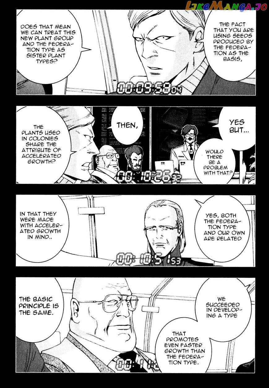 Kidou Senshi Gundam MSV-R: Johnny Ridden no Kikan chapter 44 - page 19