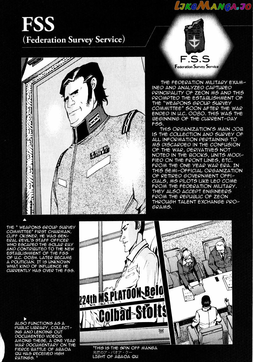 Kidou Senshi Gundam MSV-R: Johnny Ridden no Kikan chapter 44 - page 36