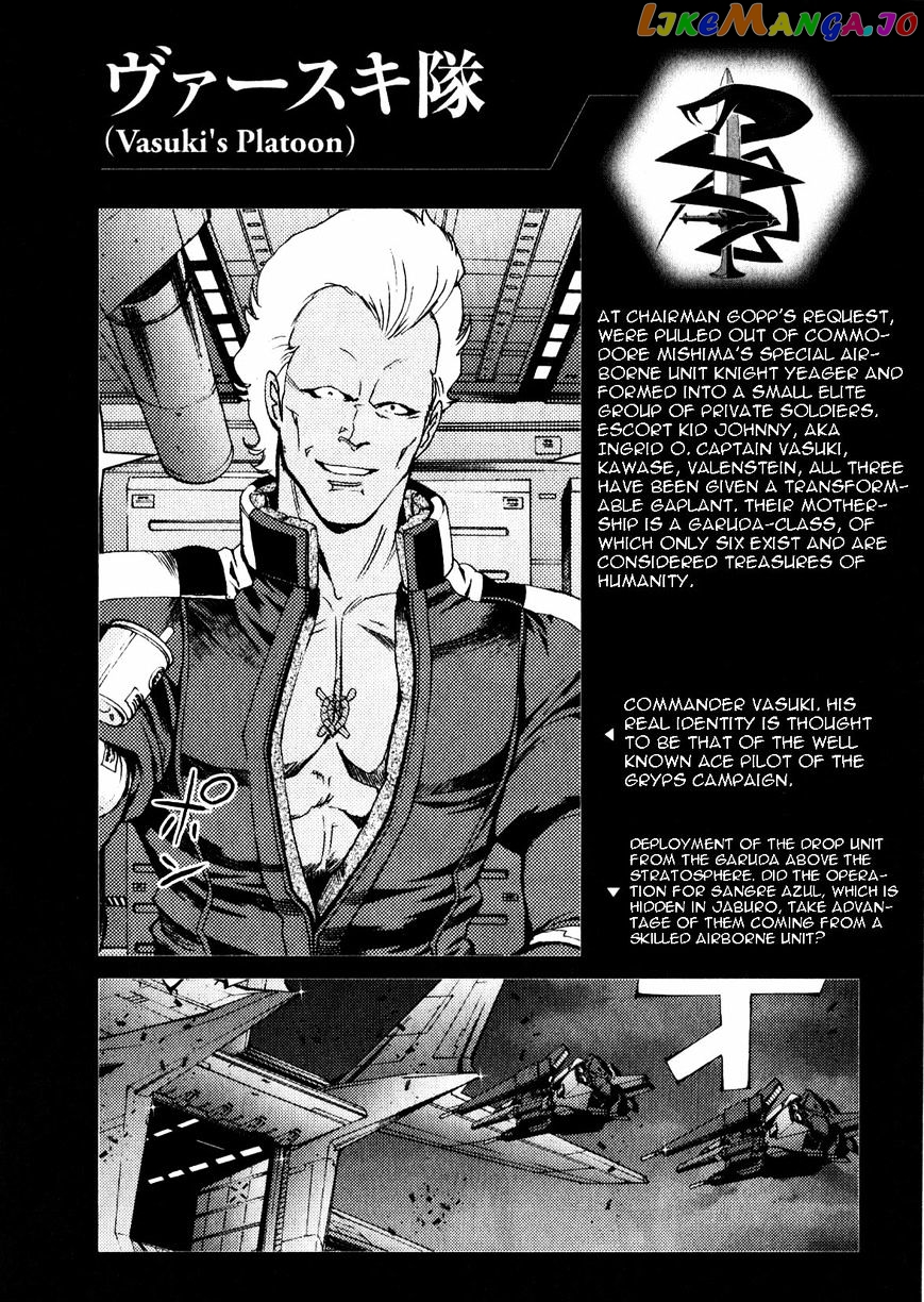 Kidou Senshi Gundam MSV-R: Johnny Ridden no Kikan chapter 44 - page 40