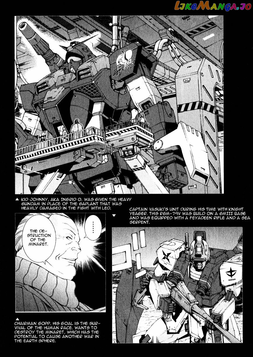 Kidou Senshi Gundam MSV-R: Johnny Ridden no Kikan chapter 44 - page 41