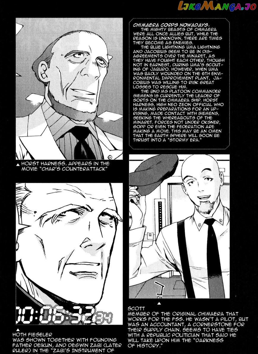 Kidou Senshi Gundam MSV-R: Johnny Ridden no Kikan chapter 44 - page 43