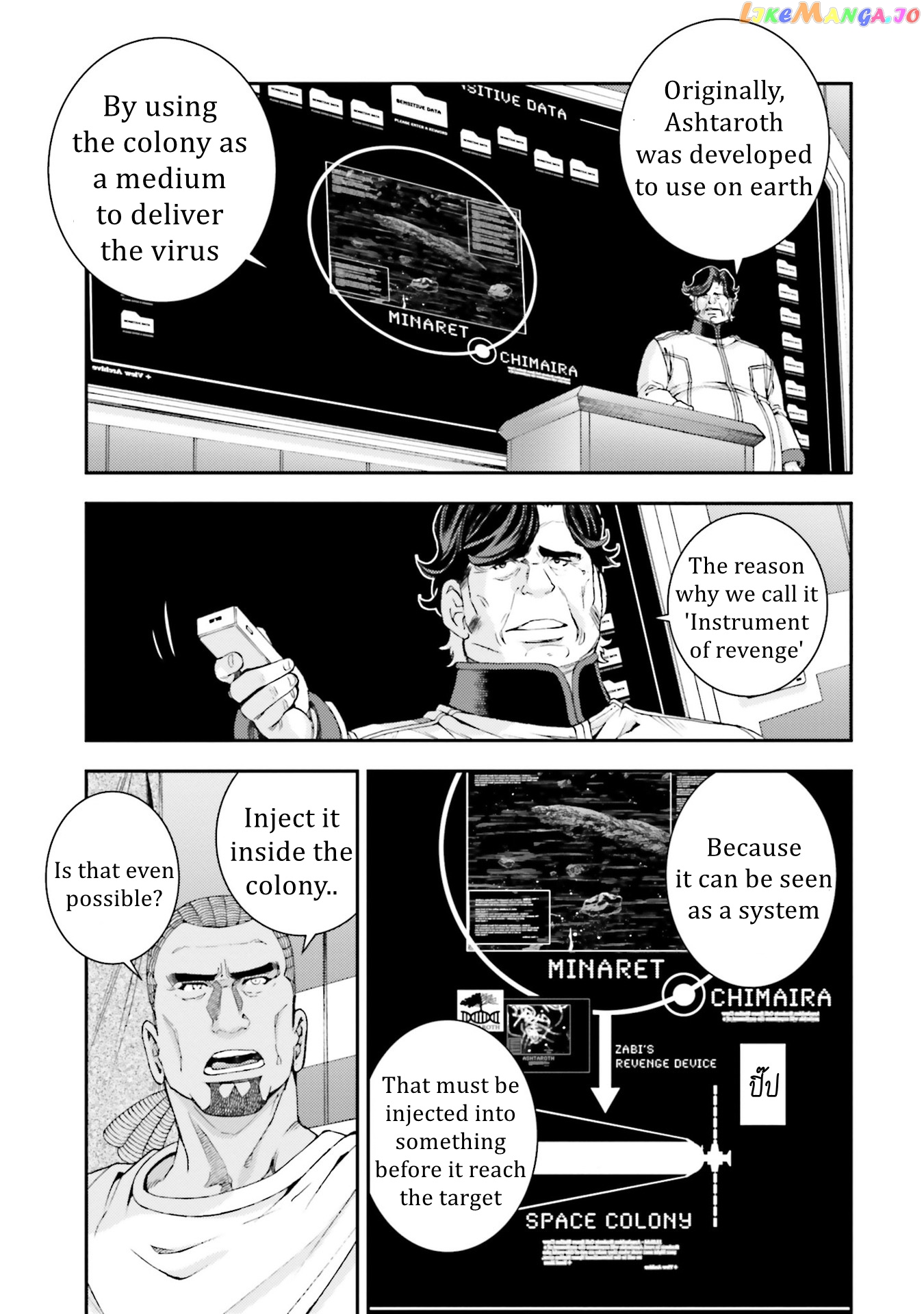 Kidou Senshi Gundam MSV-R: Johnny Ridden no Kikan chapter 97 - page 21