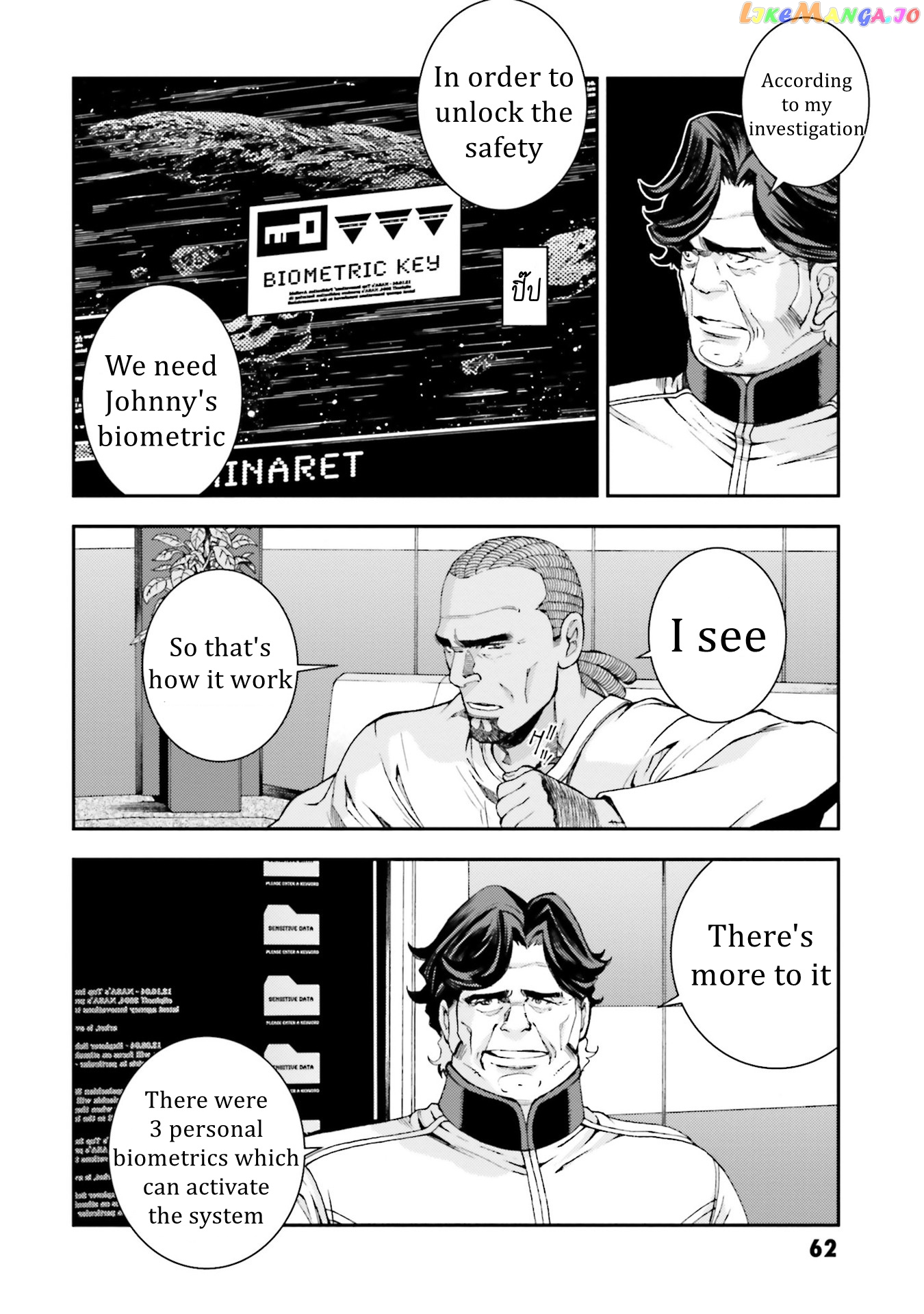 Kidou Senshi Gundam MSV-R: Johnny Ridden no Kikan chapter 97 - page 26