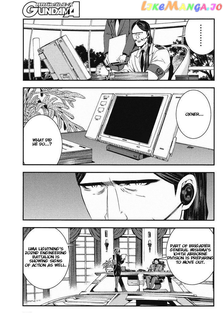 Kidou Senshi Gundam MSV-R: Johnny Ridden no Kikan chapter 15 - page 21