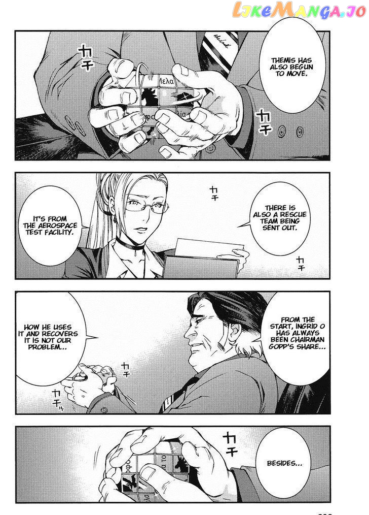 Kidou Senshi Gundam MSV-R: Johnny Ridden no Kikan chapter 15 - page 22