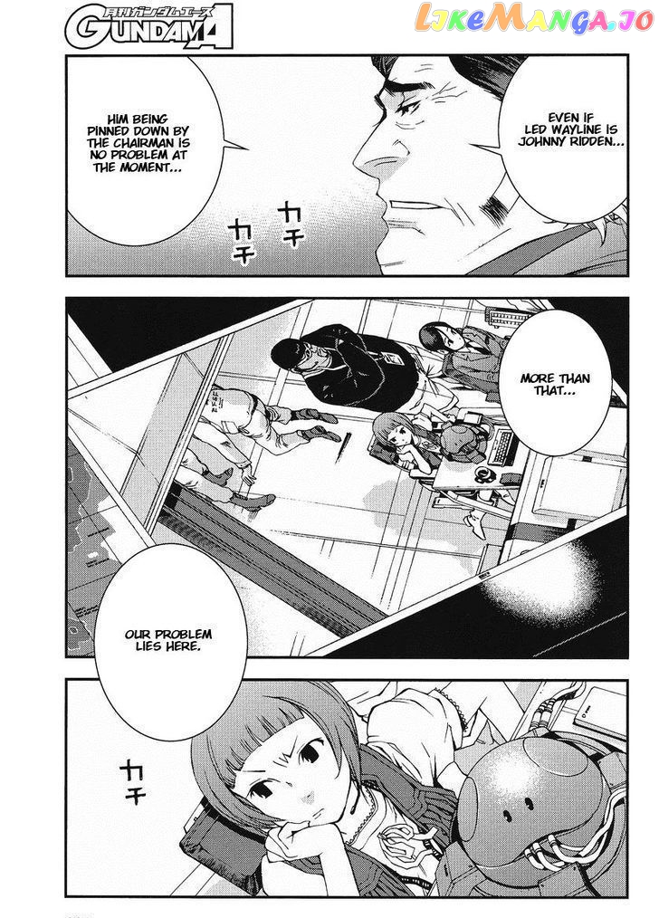 Kidou Senshi Gundam MSV-R: Johnny Ridden no Kikan chapter 15 - page 23