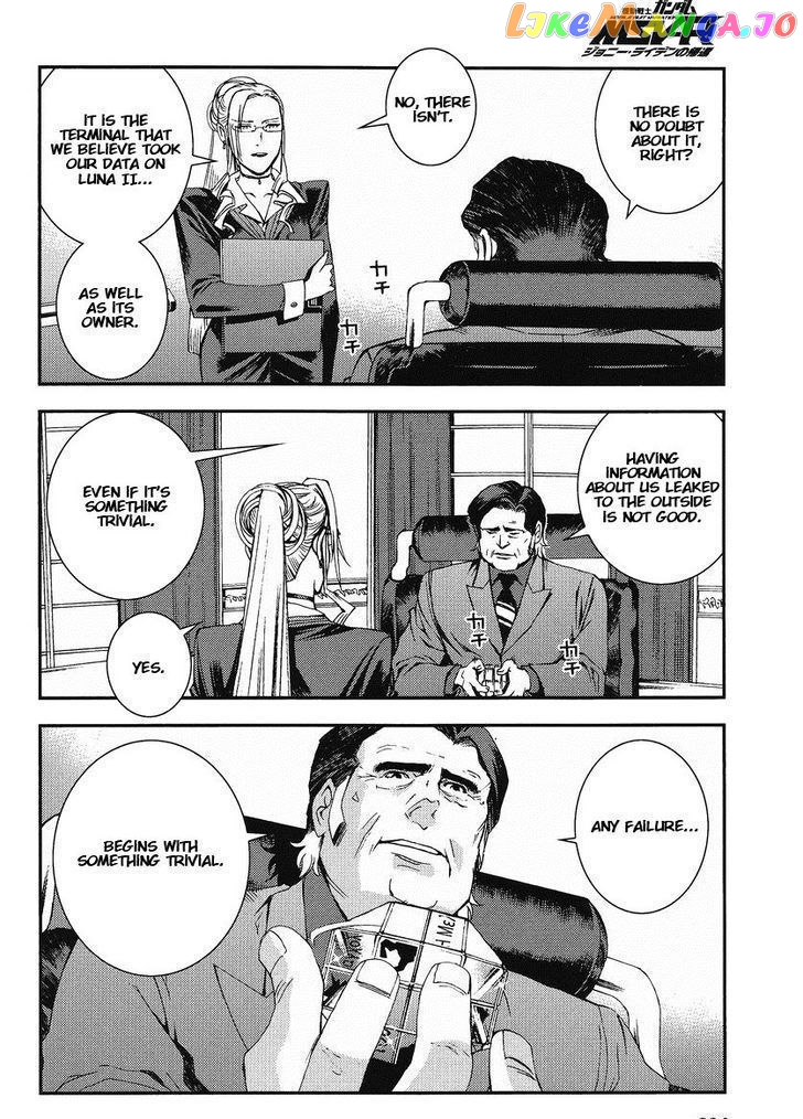 Kidou Senshi Gundam MSV-R: Johnny Ridden no Kikan chapter 15 - page 24