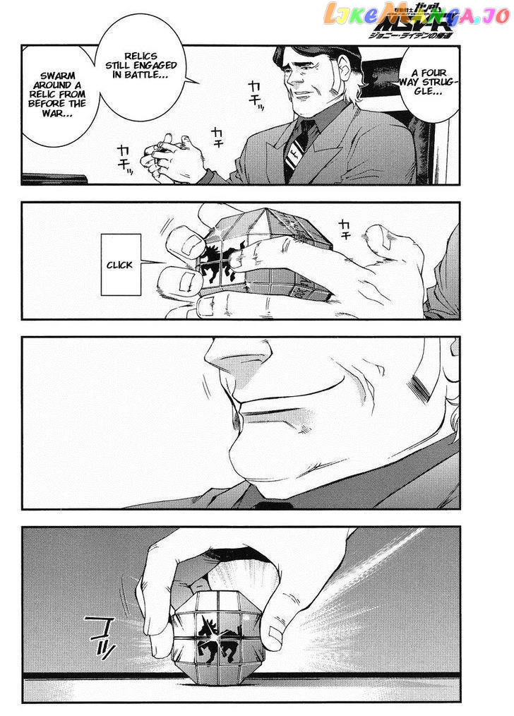 Kidou Senshi Gundam MSV-R: Johnny Ridden no Kikan chapter 15 - page 26