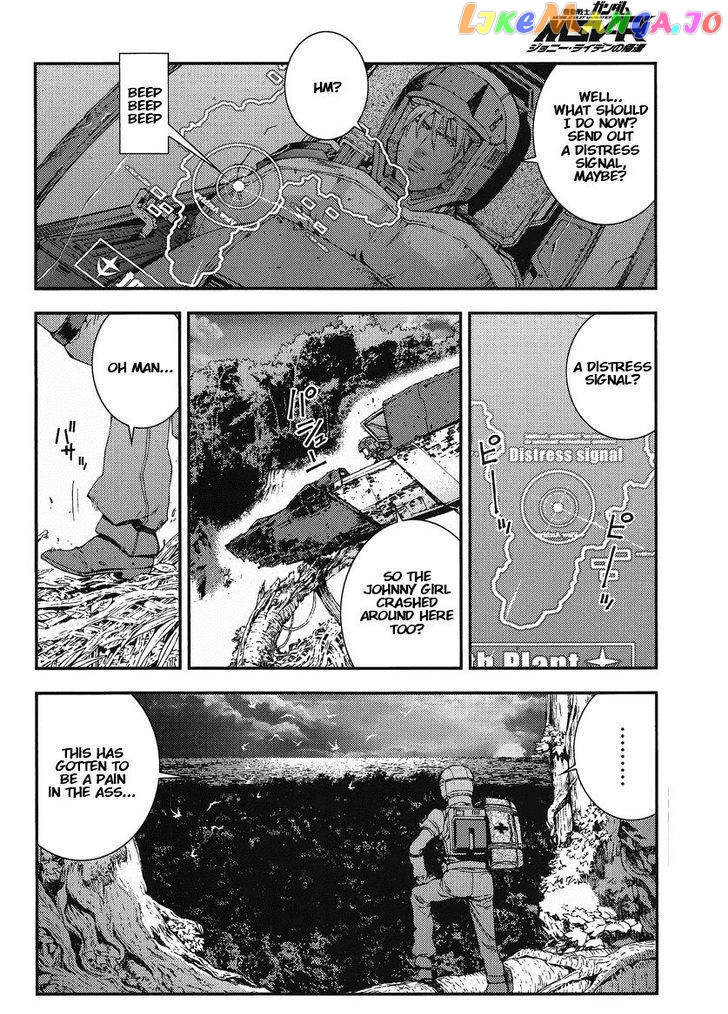 Kidou Senshi Gundam MSV-R: Johnny Ridden no Kikan chapter 15 - page 4