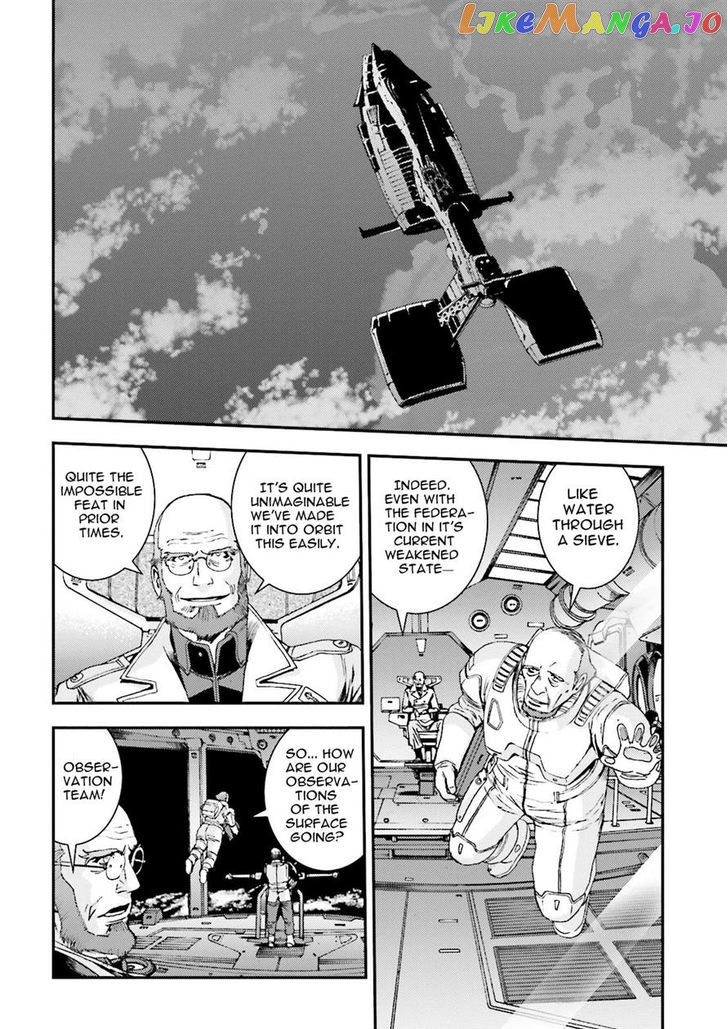 Kidou Senshi Gundam MSV-R: Johnny Ridden no Kikan chapter 45 - page 16