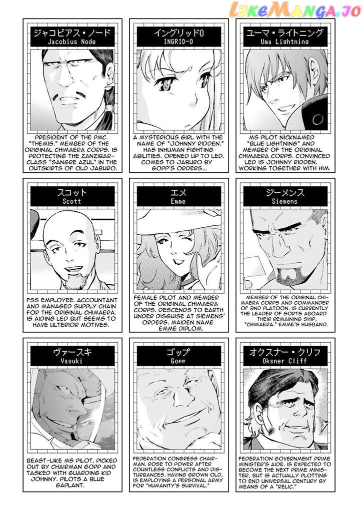 Kidou Senshi Gundam MSV-R: Johnny Ridden no Kikan chapter 45 - page 7