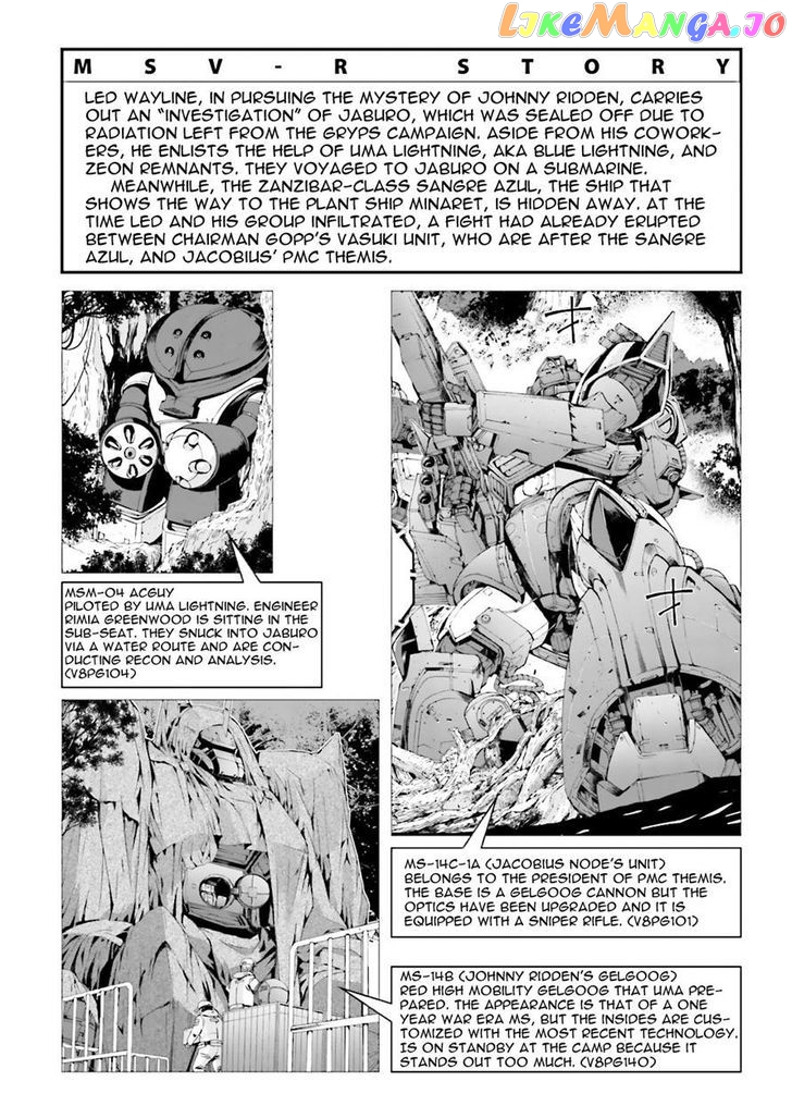 Kidou Senshi Gundam MSV-R: Johnny Ridden no Kikan chapter 45 - page 8