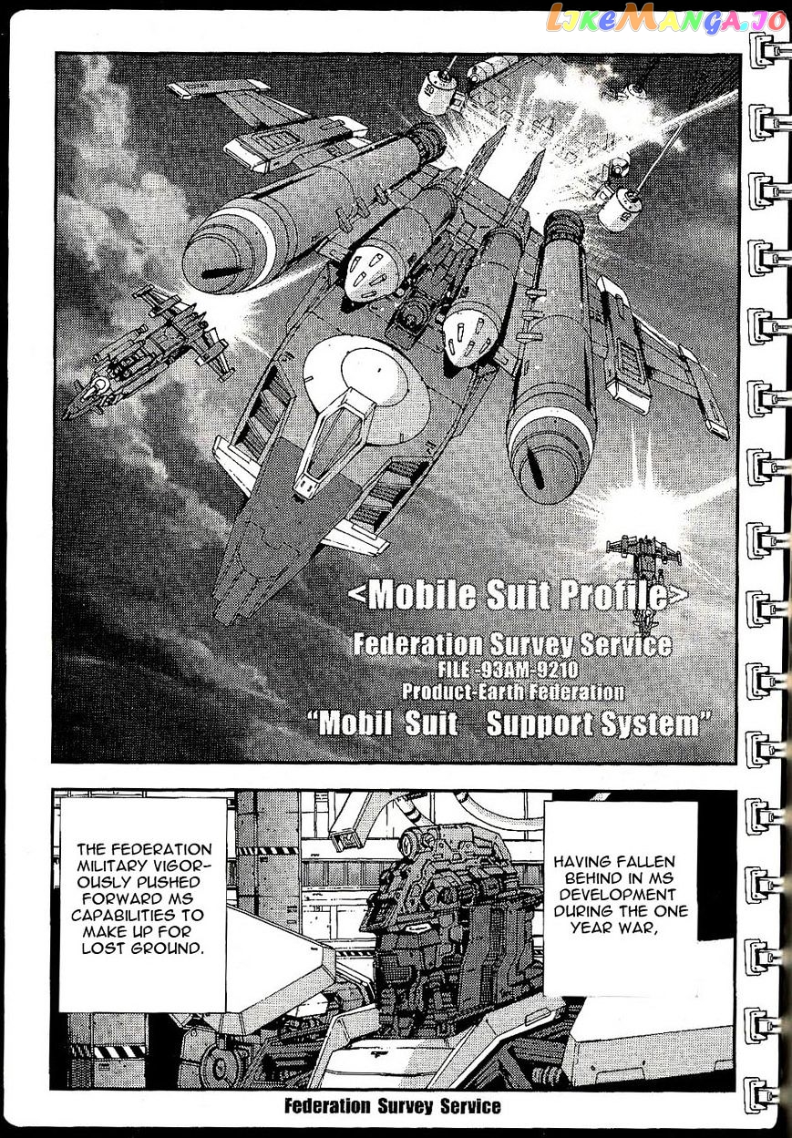 Kidou Senshi Gundam MSV-R: Johnny Ridden no Kikan chapter 16 - page 11