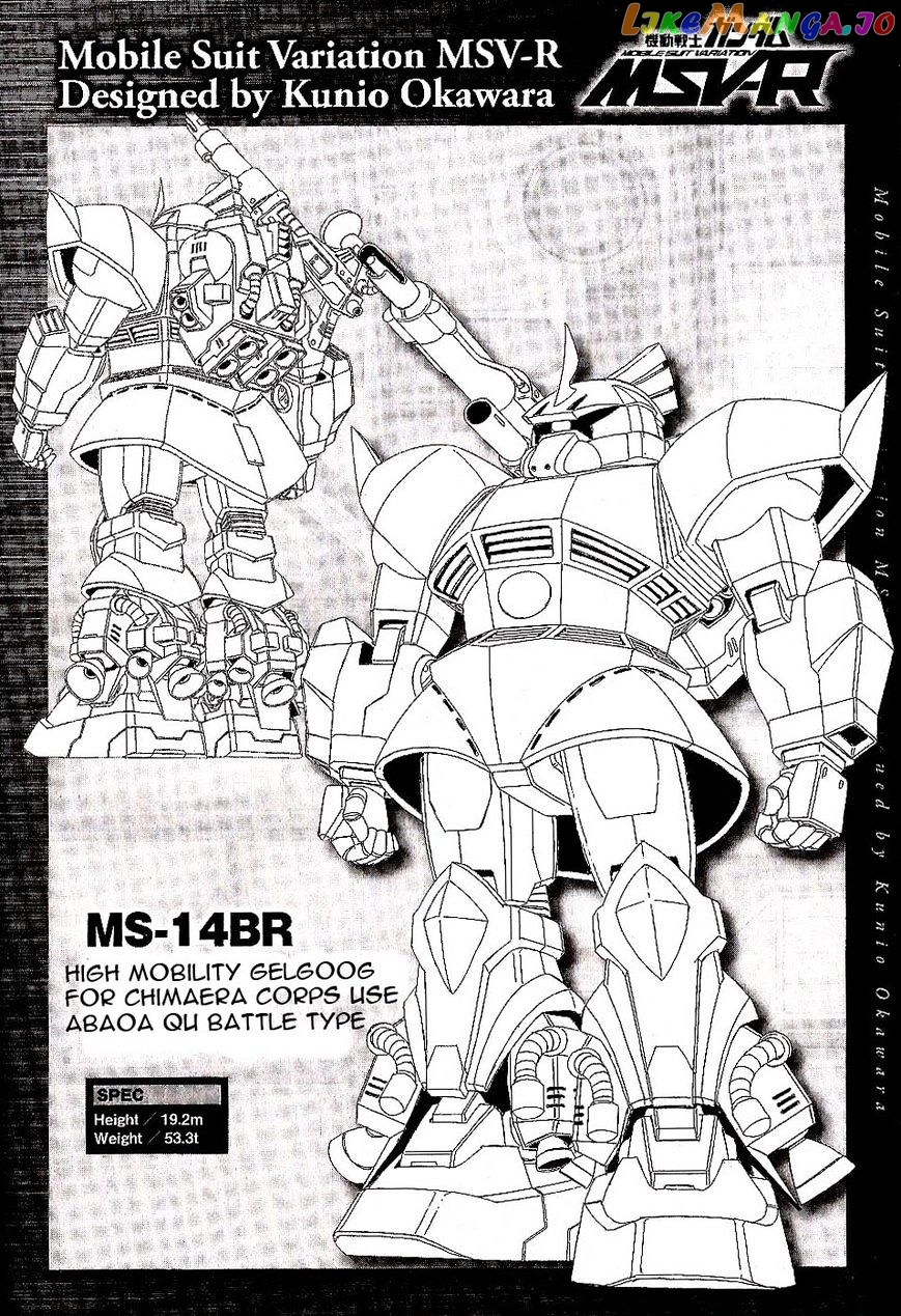 Kidou Senshi Gundam MSV-R: Johnny Ridden no Kikan chapter 16 - page 39