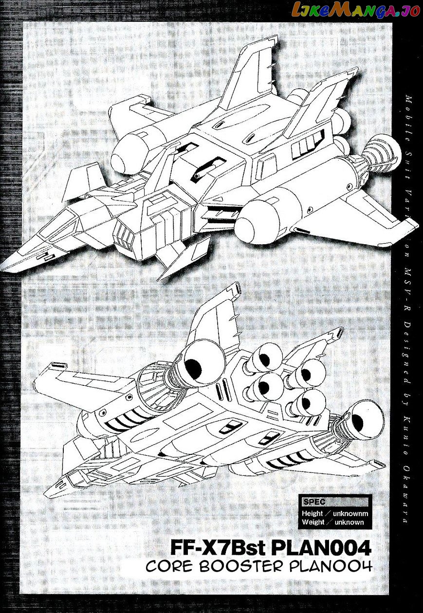 Kidou Senshi Gundam MSV-R: Johnny Ridden no Kikan chapter 16 - page 41