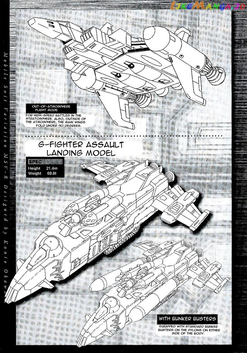 Kidou Senshi Gundam MSV-R: Johnny Ridden no Kikan chapter 16 - page 42