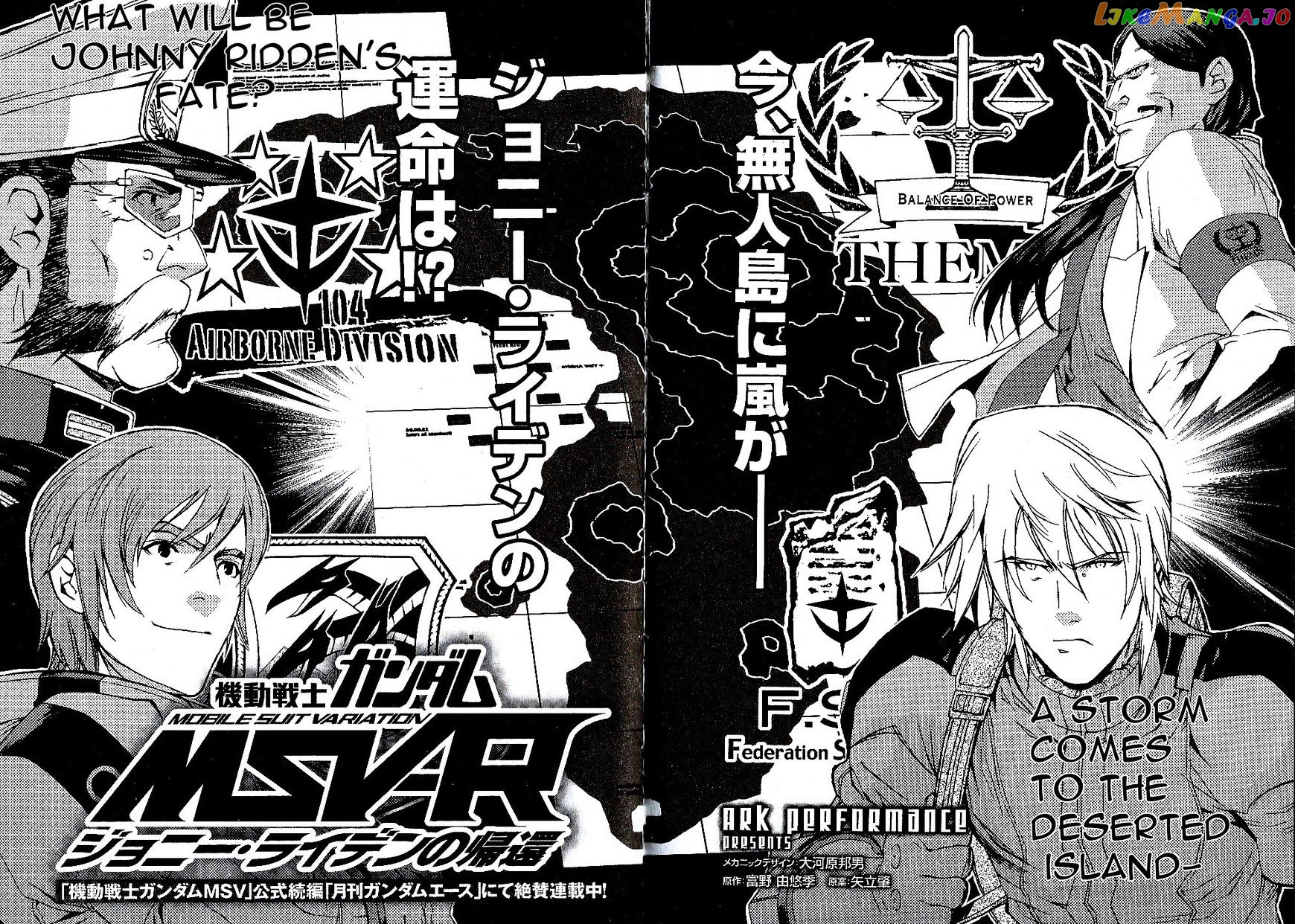 Kidou Senshi Gundam MSV-R: Johnny Ridden no Kikan chapter 16 - page 43