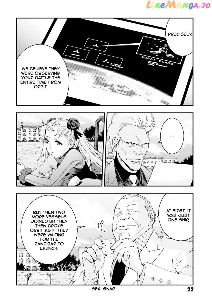 Kidou Senshi Gundam MSV-R: Johnny Ridden no Kikan chapter 60 - page 24