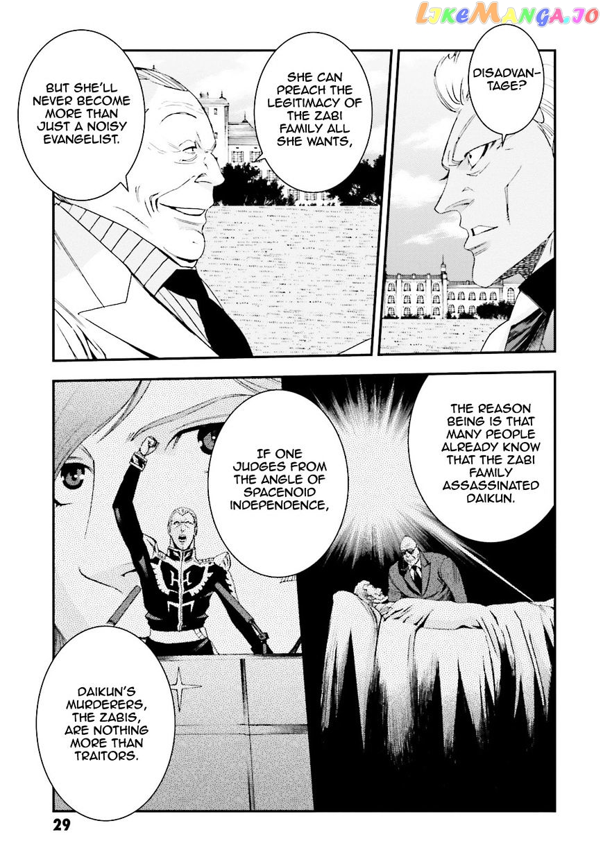 Kidou Senshi Gundam MSV-R: Johnny Ridden no Kikan chapter 60 - page 31