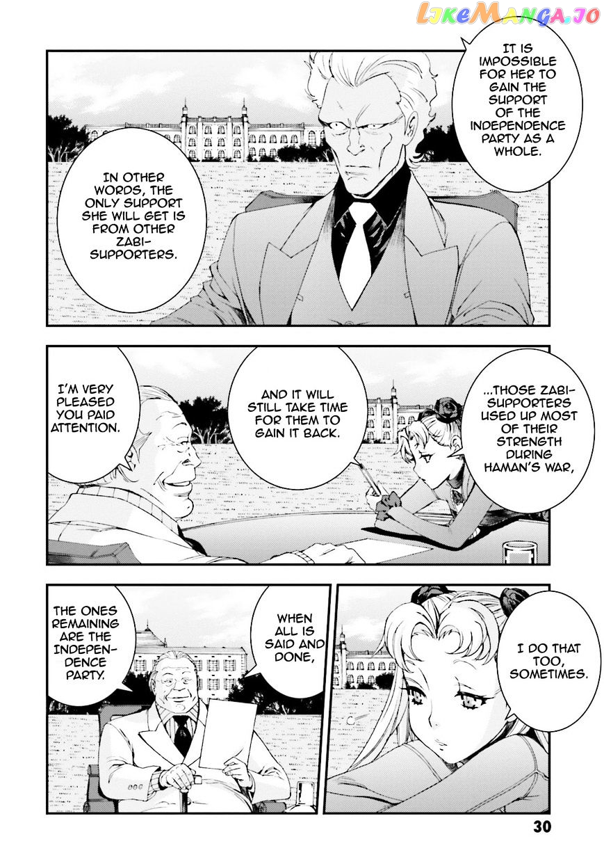Kidou Senshi Gundam MSV-R: Johnny Ridden no Kikan chapter 60 - page 32