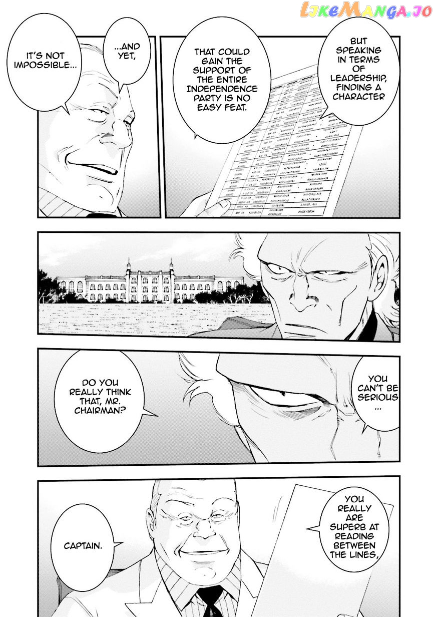Kidou Senshi Gundam MSV-R: Johnny Ridden no Kikan chapter 60 - page 33