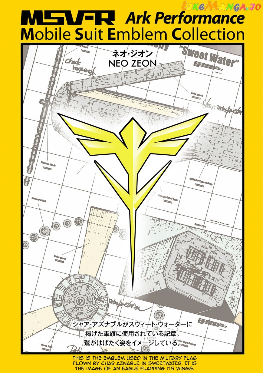 Kidou Senshi Gundam MSV-R: Johnny Ridden no Kikan chapter 60 - page 6