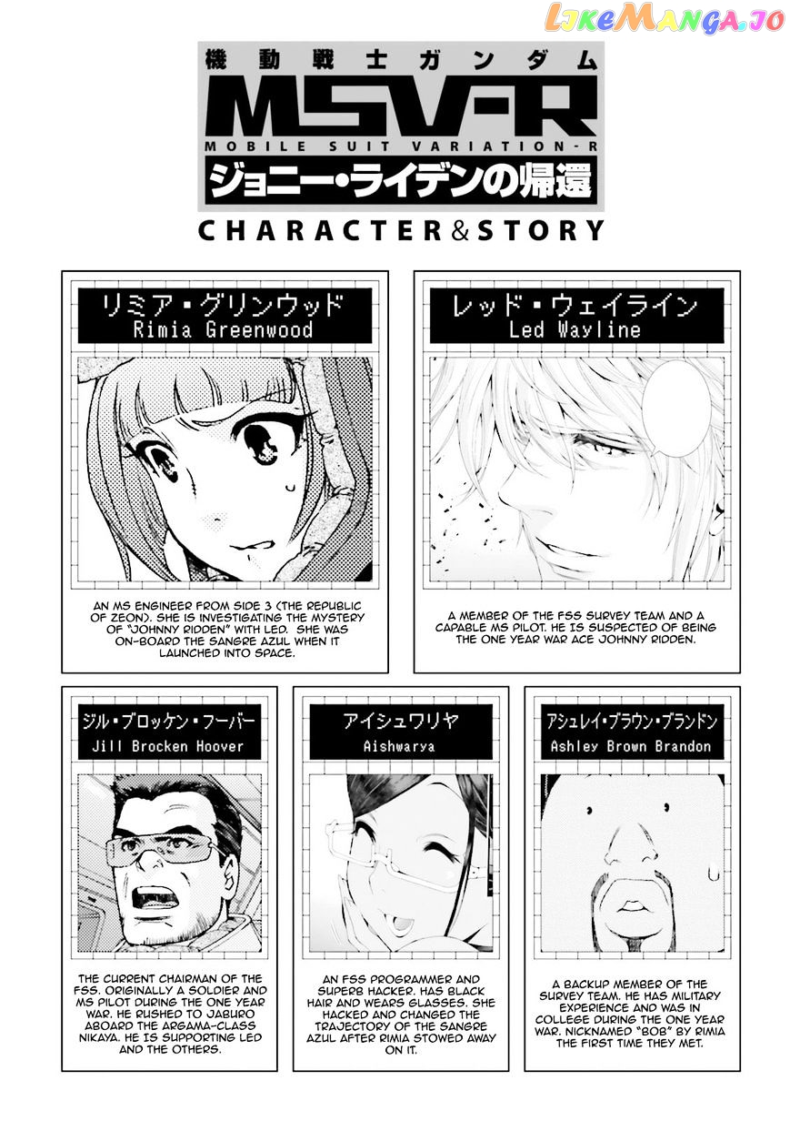 Kidou Senshi Gundam MSV-R: Johnny Ridden no Kikan chapter 60 - page 8
