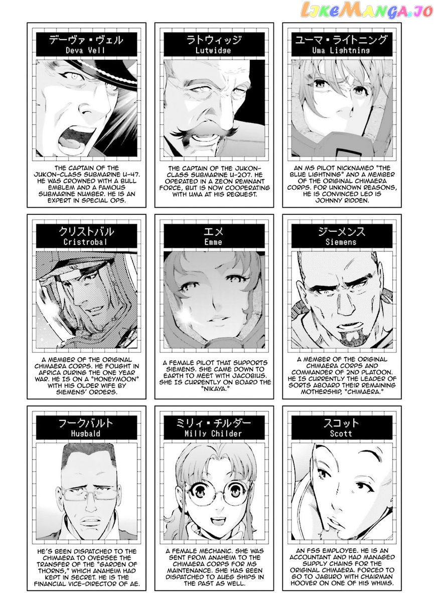 Kidou Senshi Gundam MSV-R: Johnny Ridden no Kikan chapter 60 - page 9