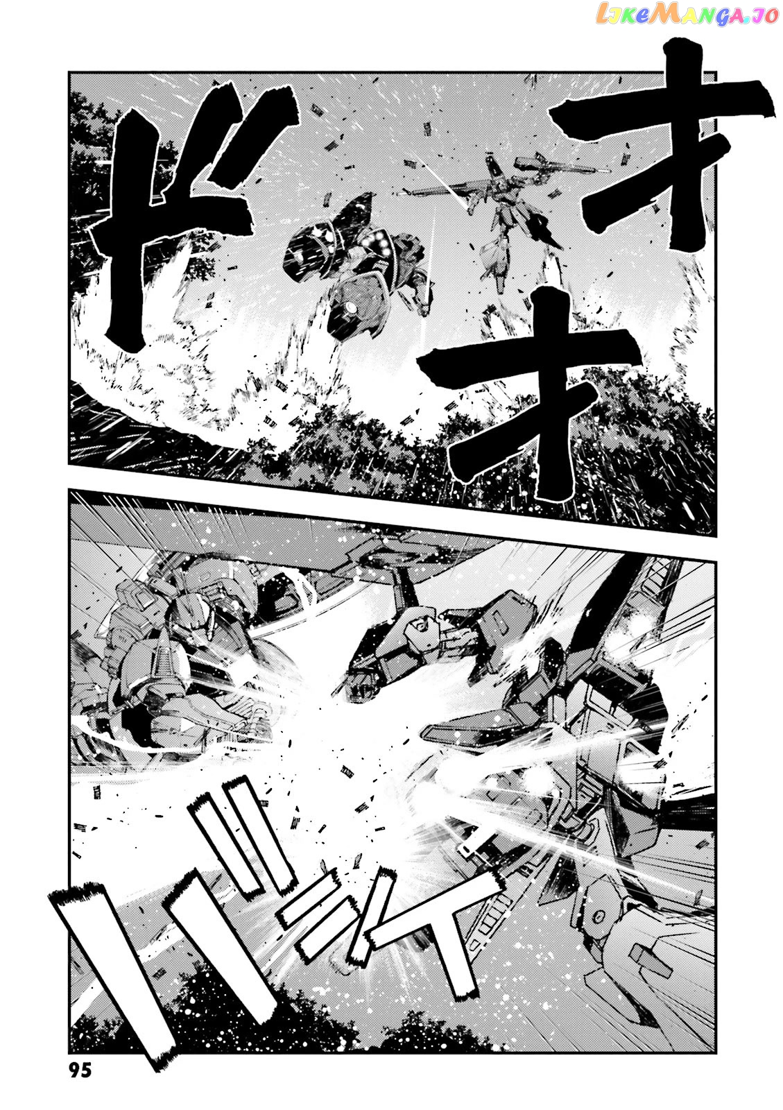 Kidou Senshi Gundam MSV-R: Johnny Ridden no Kikan chapter 47 - page 23