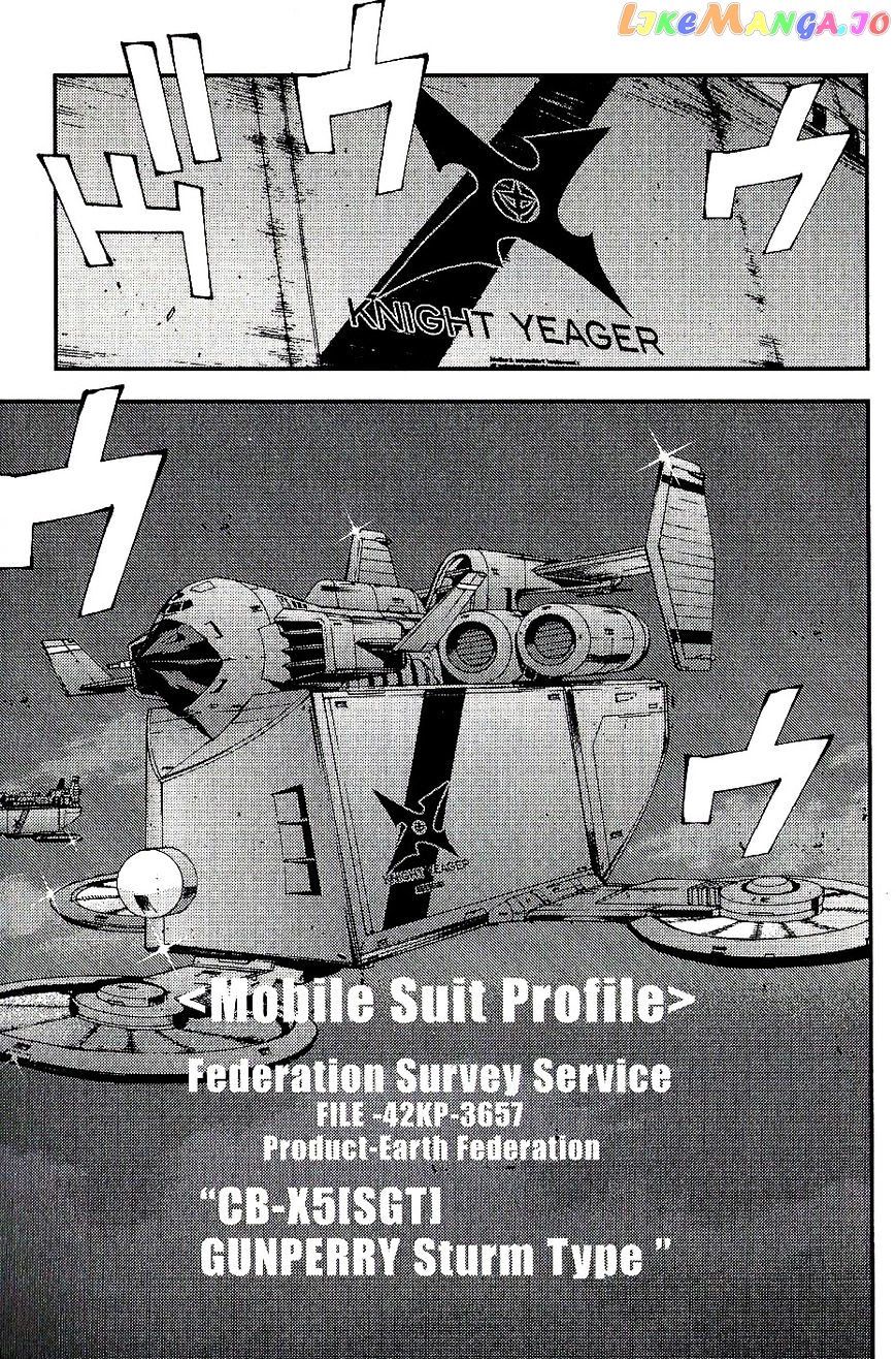 Kidou Senshi Gundam MSV-R: Johnny Ridden no Kikan chapter 18 - page 25
