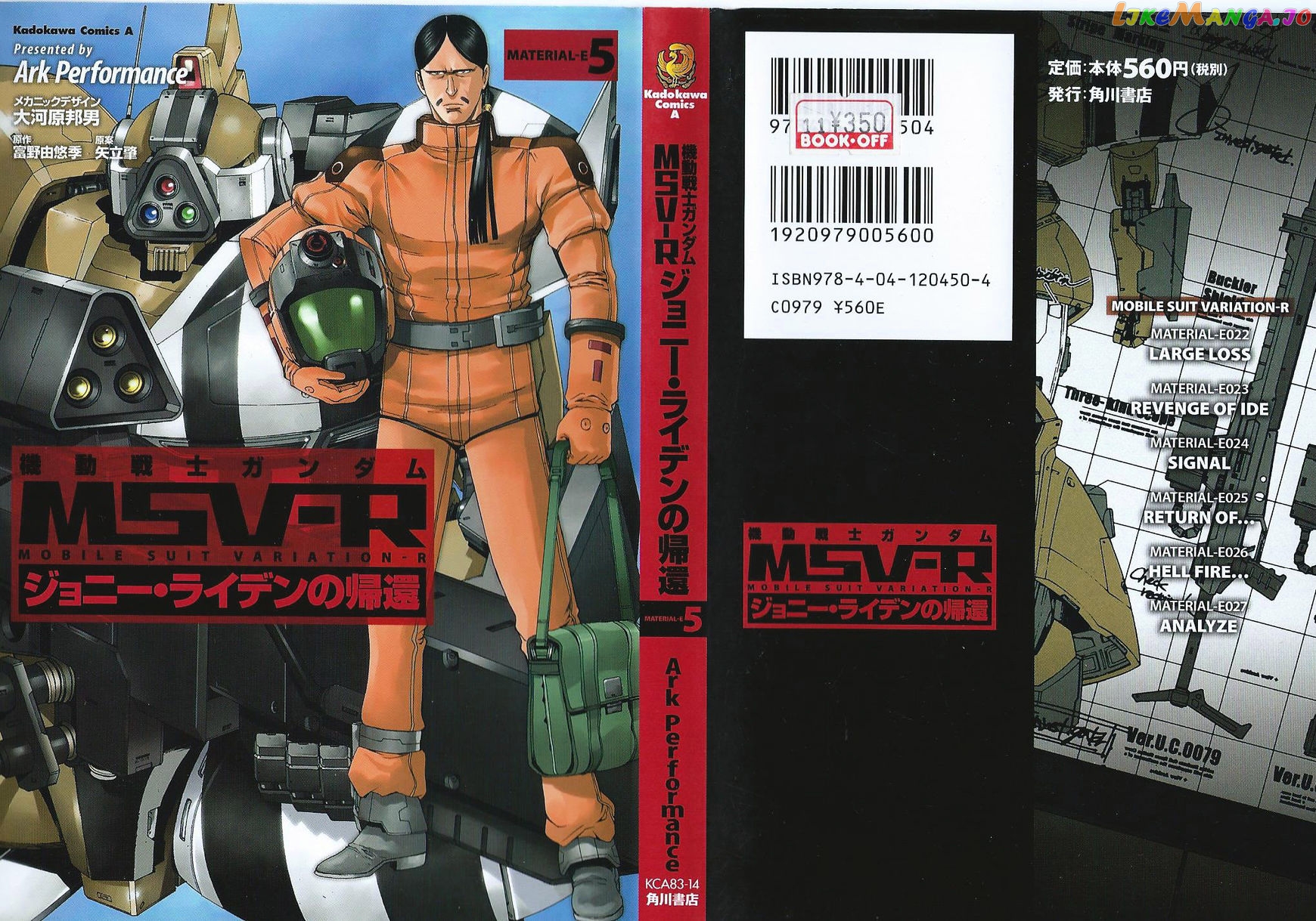 Kidou Senshi Gundam MSV-R: Johnny Ridden no Kikan chapter 22 - page 1