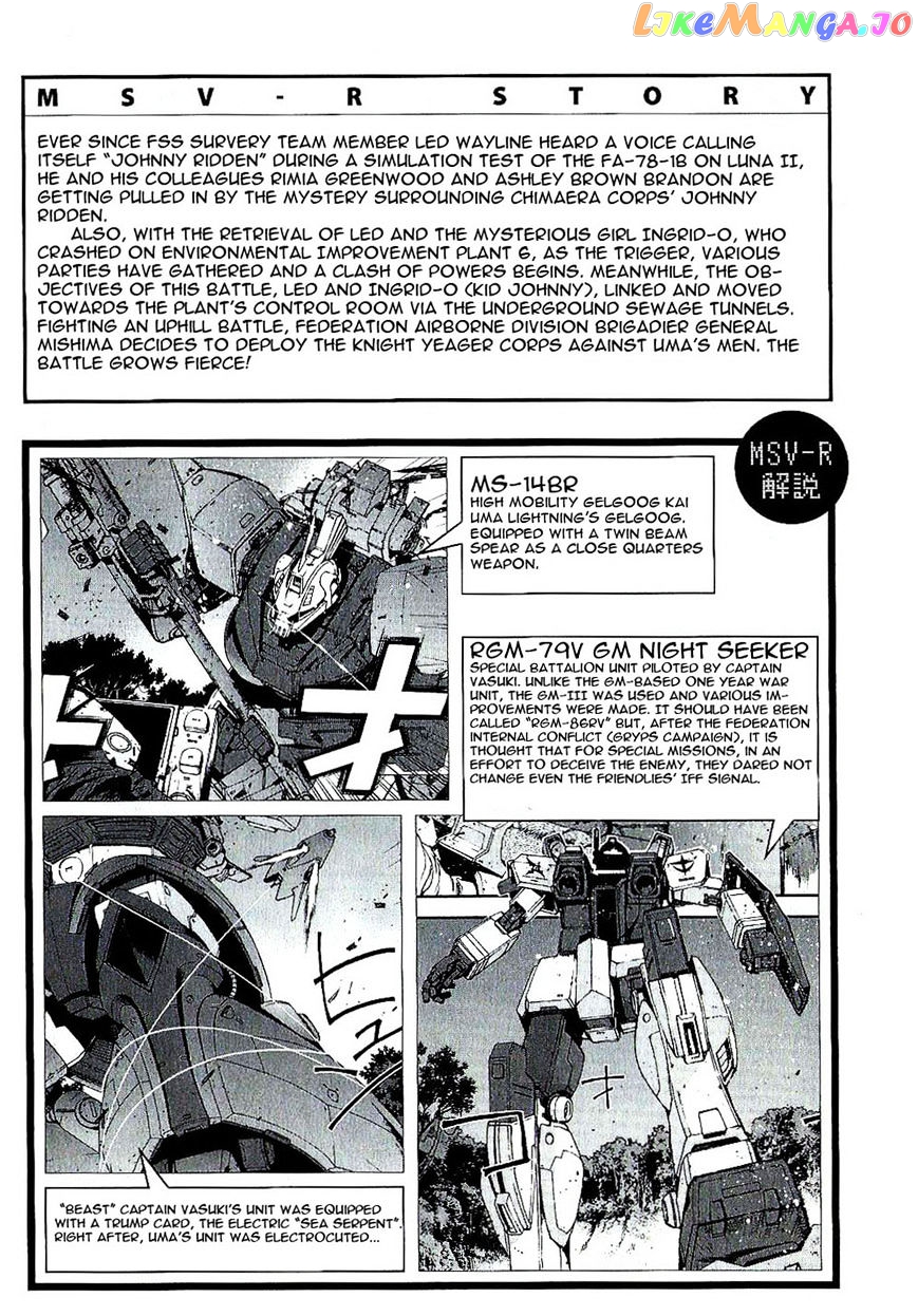 Kidou Senshi Gundam MSV-R: Johnny Ridden no Kikan chapter 22 - page 8