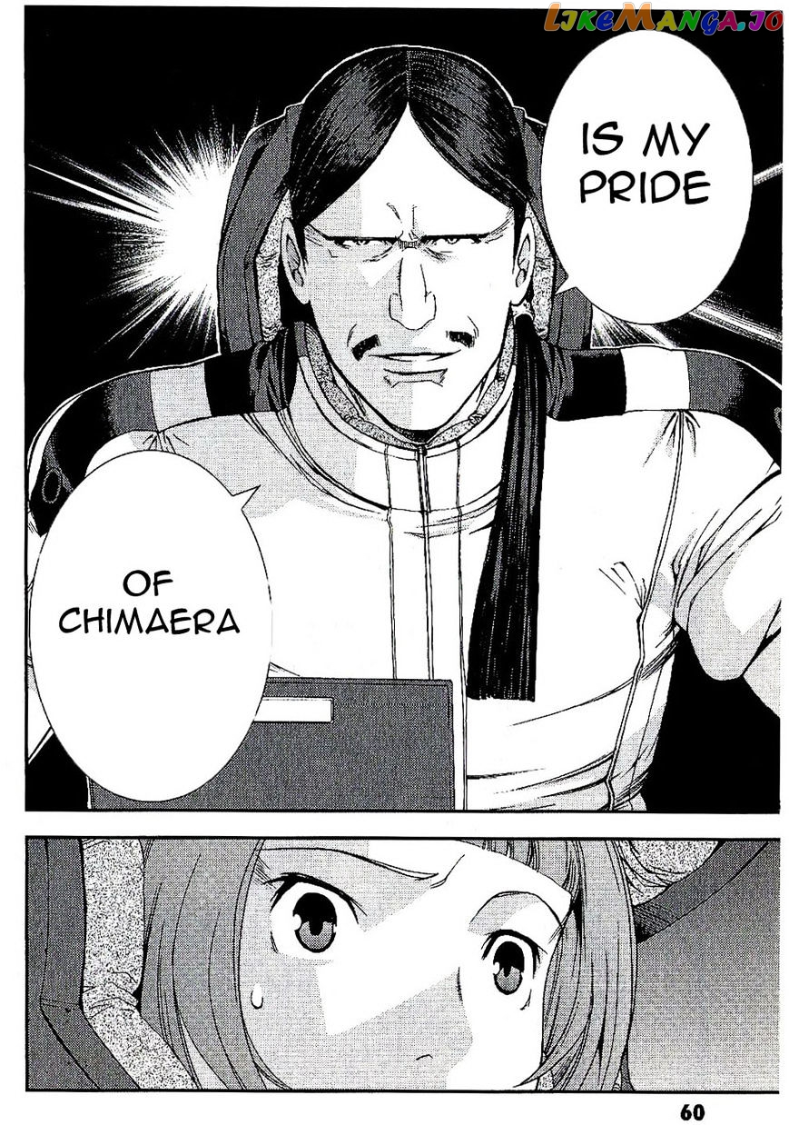 Kidou Senshi Gundam MSV-R: Johnny Ridden no Kikan chapter 23 - page 22