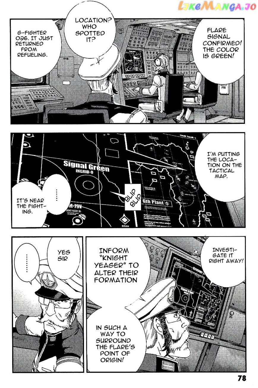 Kidou Senshi Gundam MSV-R: Johnny Ridden no Kikan chapter 24 - page 8