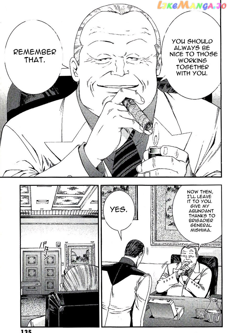 Kidou Senshi Gundam MSV-R: Johnny Ridden no Kikan chapter 26 - page 5