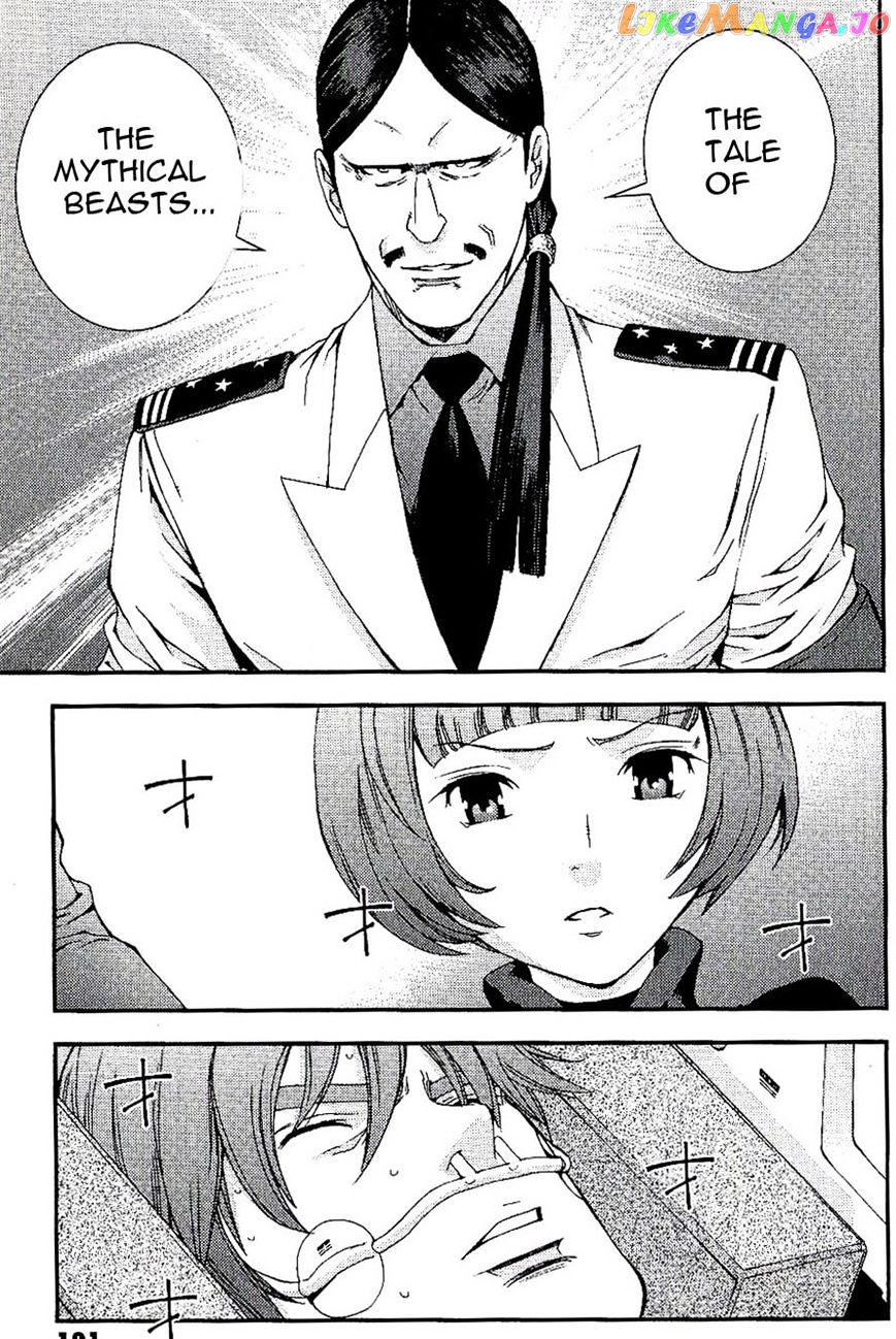 Kidou Senshi Gundam MSV-R: Johnny Ridden no Kikan chapter 28 - page 13