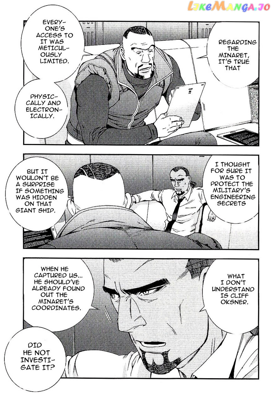Kidou Senshi Gundam MSV-R: Johnny Ridden no Kikan chapter 31 - page 13